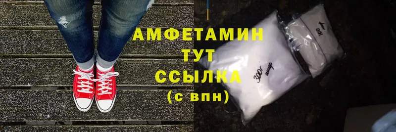 mega ссылка  Миасс  Amphetamine 98% 