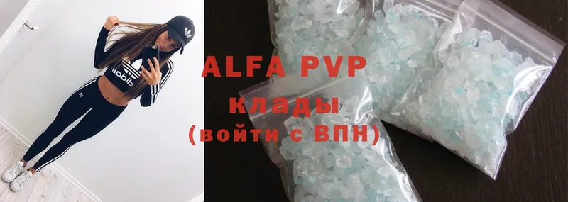 Alfa_PVP СК КРИС Миасс