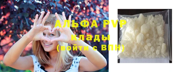 MDMA Premium VHQ Богородицк