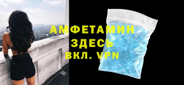 MDMA Premium VHQ Богородицк