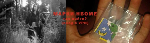 MDMA Premium VHQ Богородицк