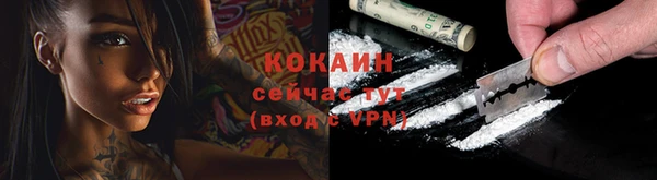 MDMA Premium VHQ Богородицк