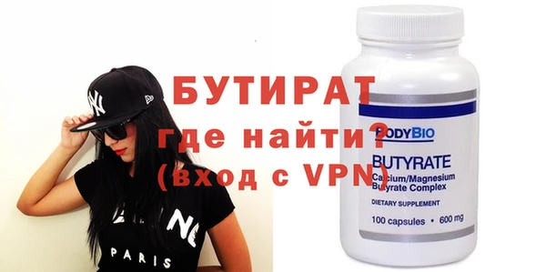 MDMA Premium VHQ Богородицк