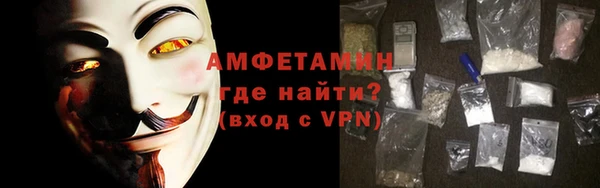 MDMA Premium VHQ Богородицк