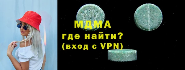 MDMA Premium VHQ Богородицк