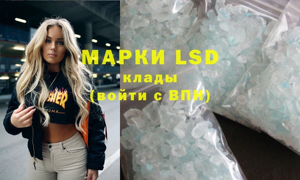 MDMA Premium VHQ Богородицк