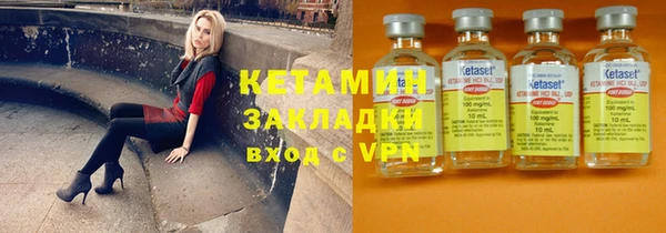 MDMA Premium VHQ Богородицк