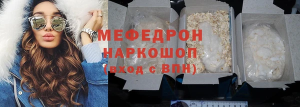 MDMA Premium VHQ Богородицк