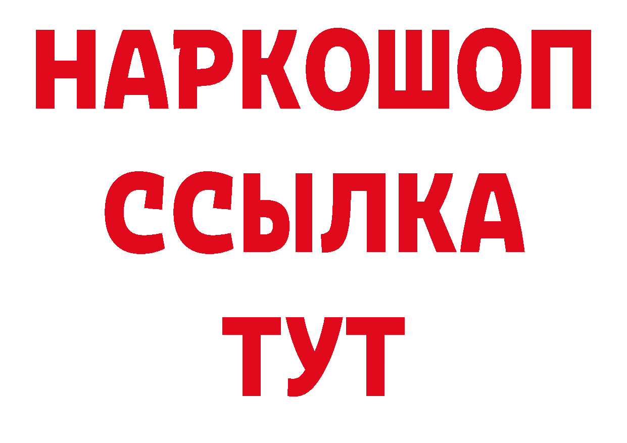 Кокаин Колумбийский как войти площадка гидра Миасс